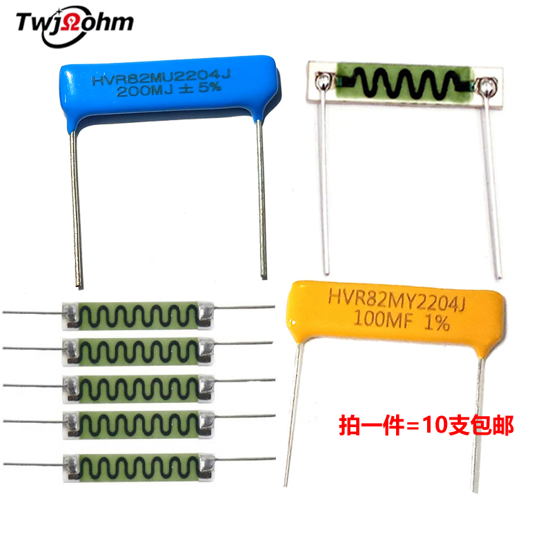HVR82MU2204J 片式无感高压电阻器