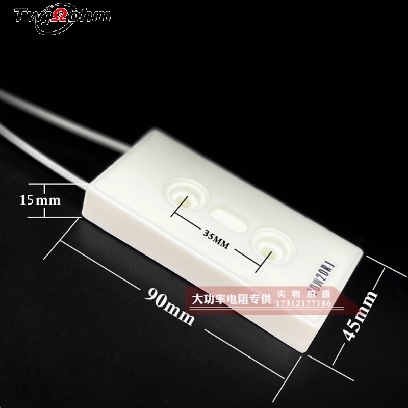 BKG-80W 磁带水泥方壳变频器启动充电电阻器